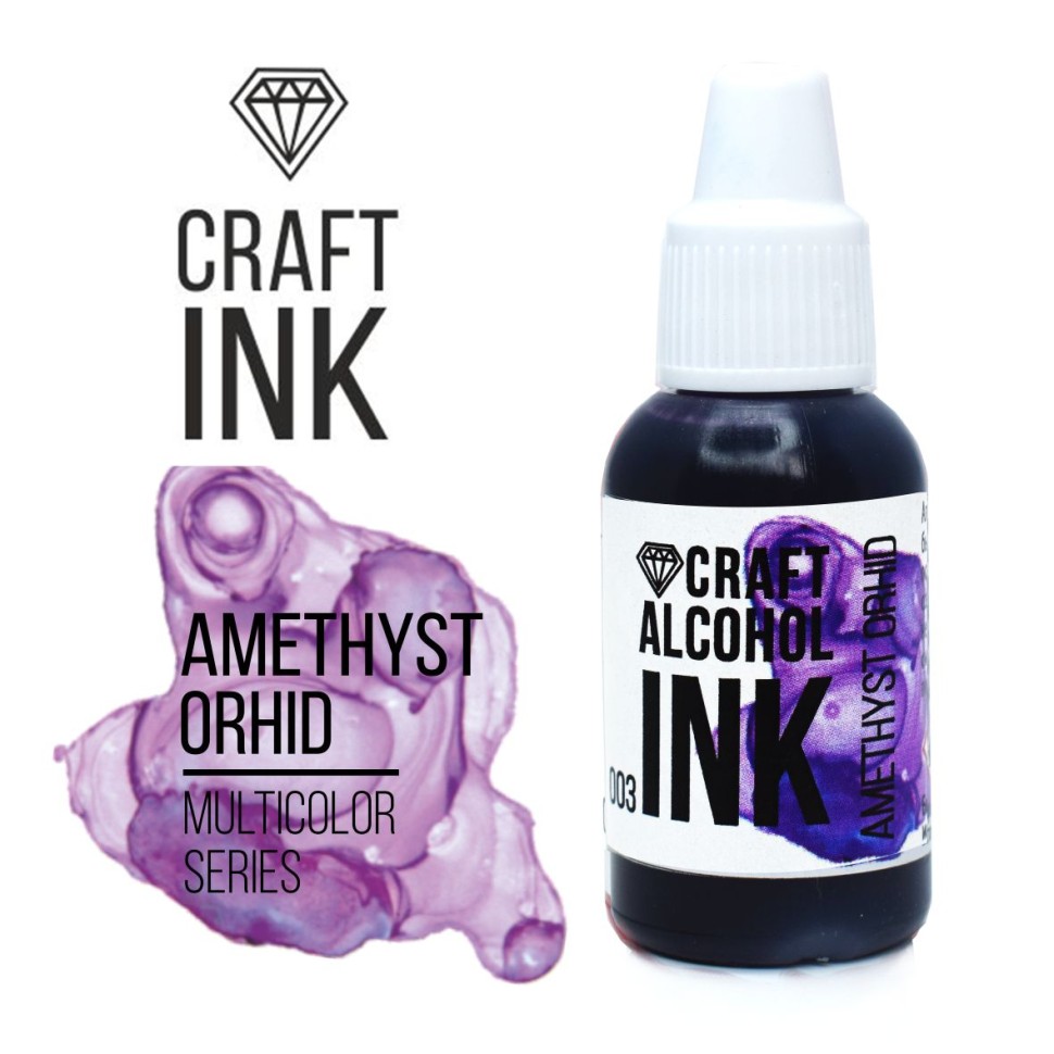 Алкогольные чернила Craft Alcohol INK, Amethist Orhid (20мл)