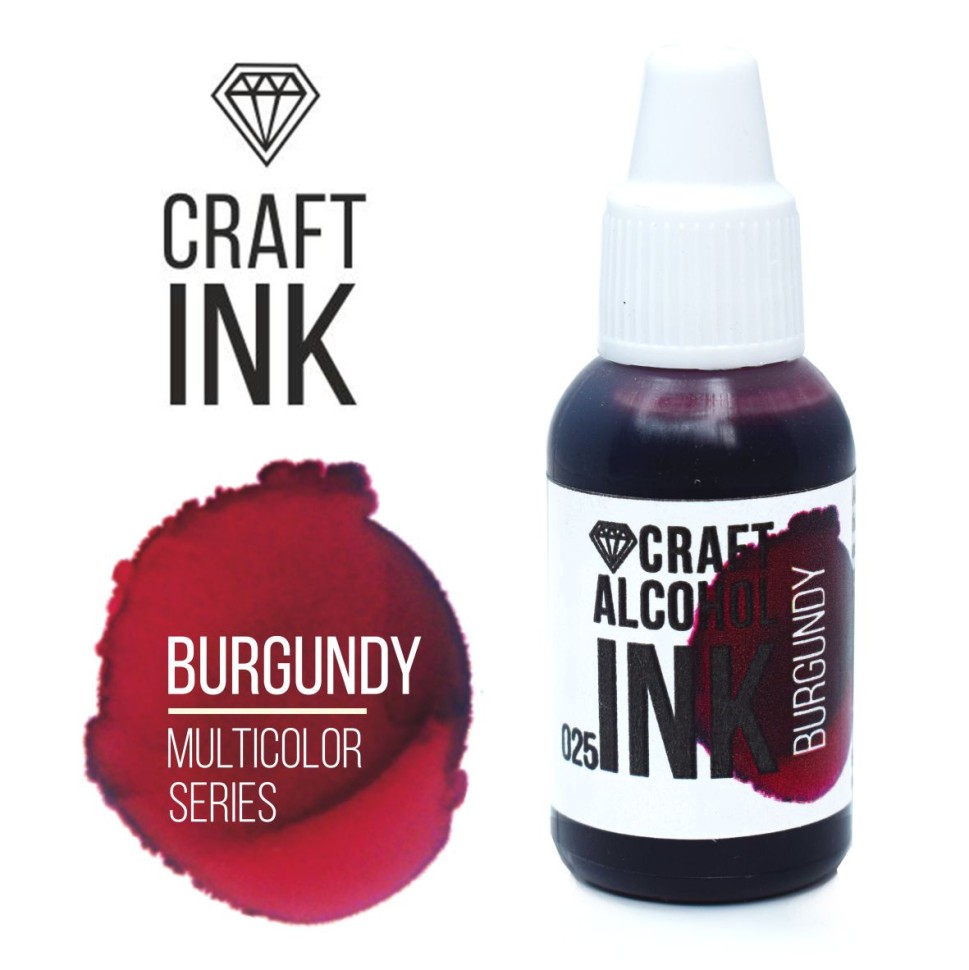 Алкогольные чернила Craft Alcohol INK, Burgundy (Бургунди) (20мл)
