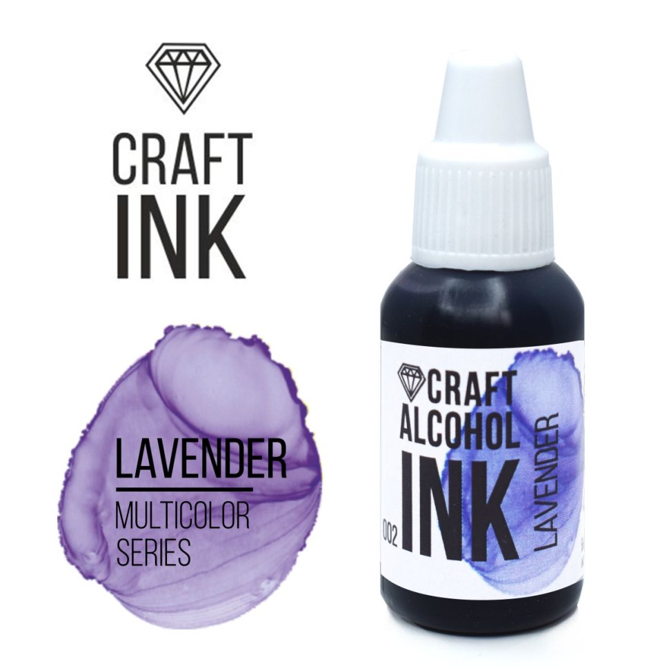 Алкогольные чернила Craft Alcohol INK, Lavender (Лавандовый (20мл)