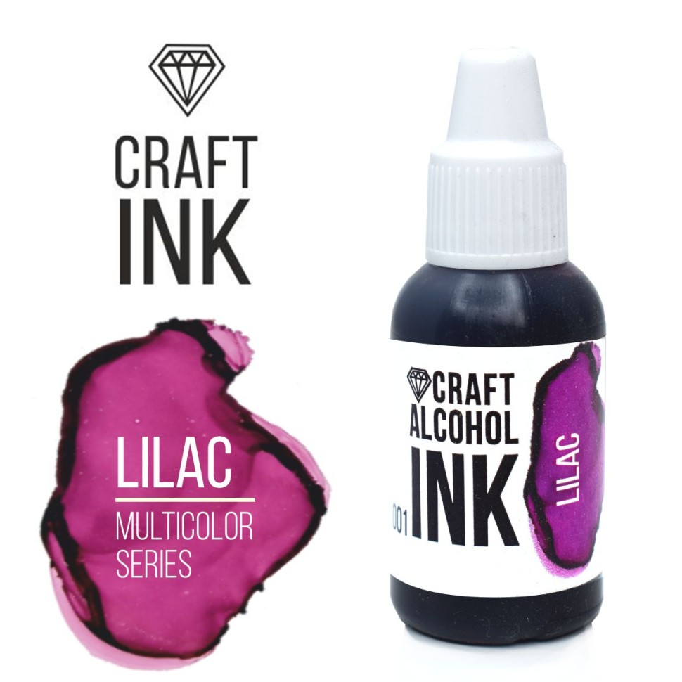 Алкогольные чернила Craft Alcohol INK, Lilac (Лиловый) (20мл)