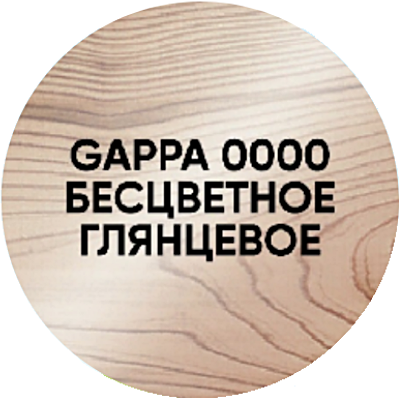 Масло с твердым воском GAPPA (глянцевое), 200 мл (прозрачное) 