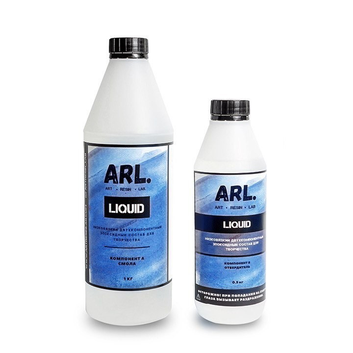 Эпоксидная смола ARL. LIQUID 1,5кг  (жидкая)