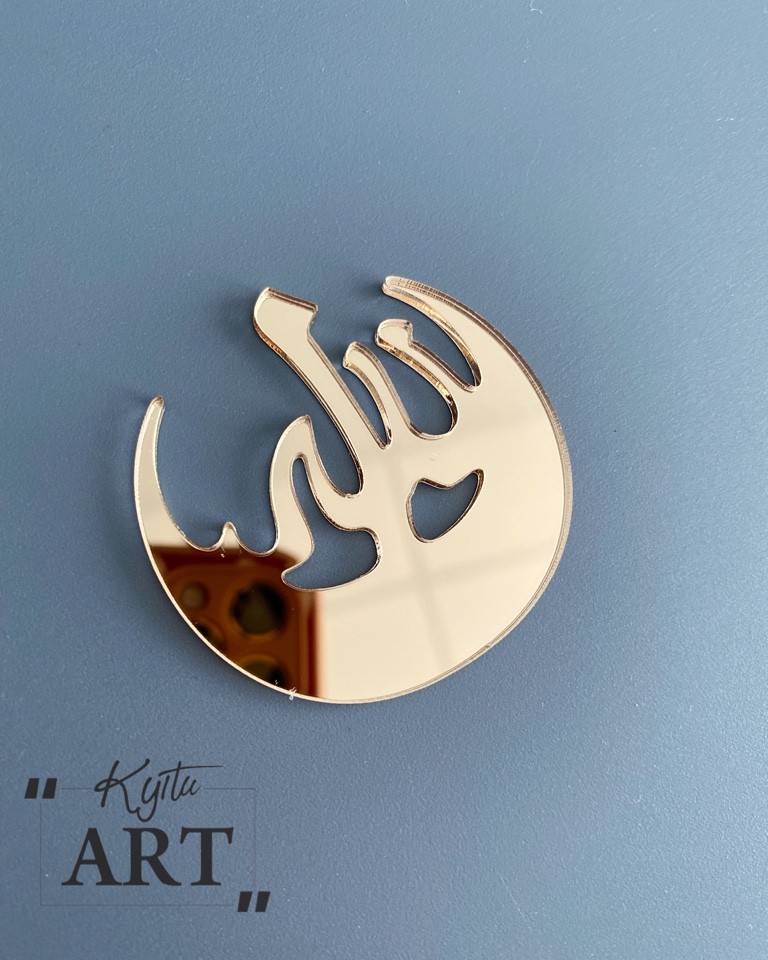 Зеркальный декор "Allah", 4,5 см